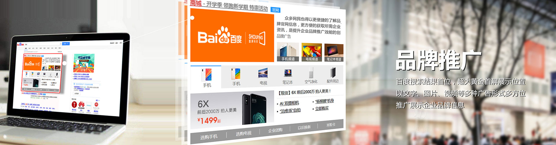 十堰百度推广返点
